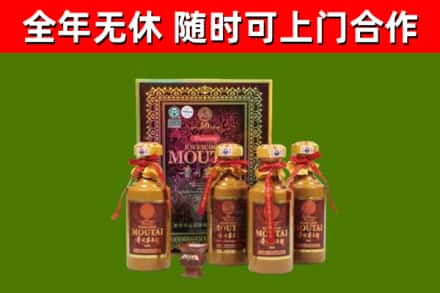 蚌埠烟酒回收50年茅台酒.jpg