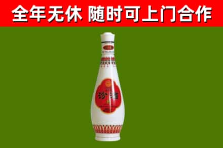 蚌埠烟酒回收瓷瓶汾酒.jpg