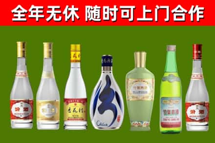 蚌埠烟酒回收汾酒系列.jpg