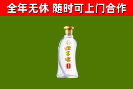 蚌埠烟酒回收口子窖.jpg