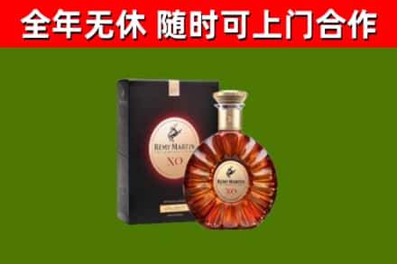 蚌埠烟酒回收人头马XO洋酒.jpg